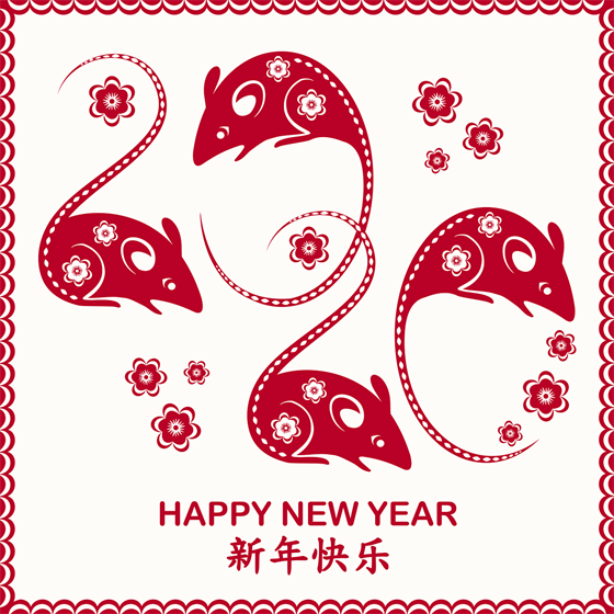 Поздравления с китайским лунным Новым годом!